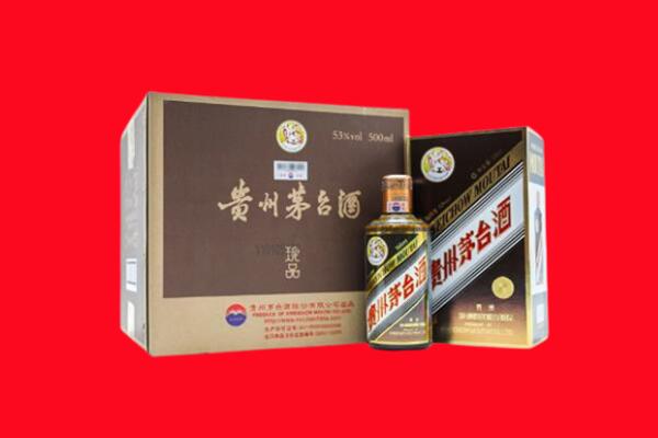 金华市义乌市回收珍品茅台酒